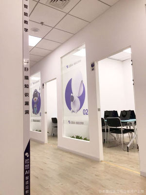 逸學(xué)智適應(yīng)信息技術(shù)咨詢服務(wù) 助力企業(yè)數(shù)字化轉(zhuǎn)型與創(chuàng)新發(fā)展