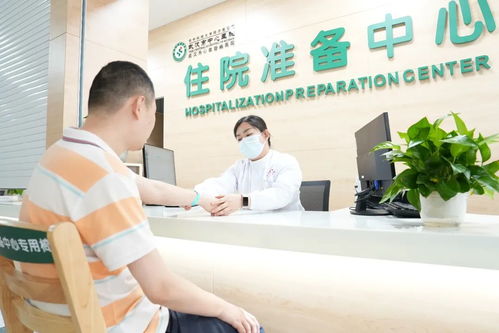 武漢市中心醫院住院準備中心正式啟用，打造高效便民信息咨詢服務
