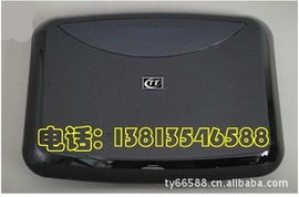 天仰惠潔日用品銷售公司 專業日用百貨，便利生活選擇