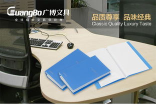 廣博爆款240卡PP名片冊(cè)WJ6430 高效辦公的理想選擇