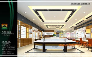 專業(yè)眼鏡展柜裝修 設(shè)計、制造與價格一站式服務解析