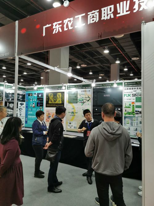 藝術與設計學院亮相2019全國職校藝術設計作品展 在廣交會同步交易中展現專業設計服務新風貌