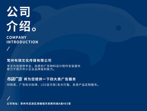 廣告設計制作安裝一體化解決方案 專業服務、優惠價格與精準型號規格解析