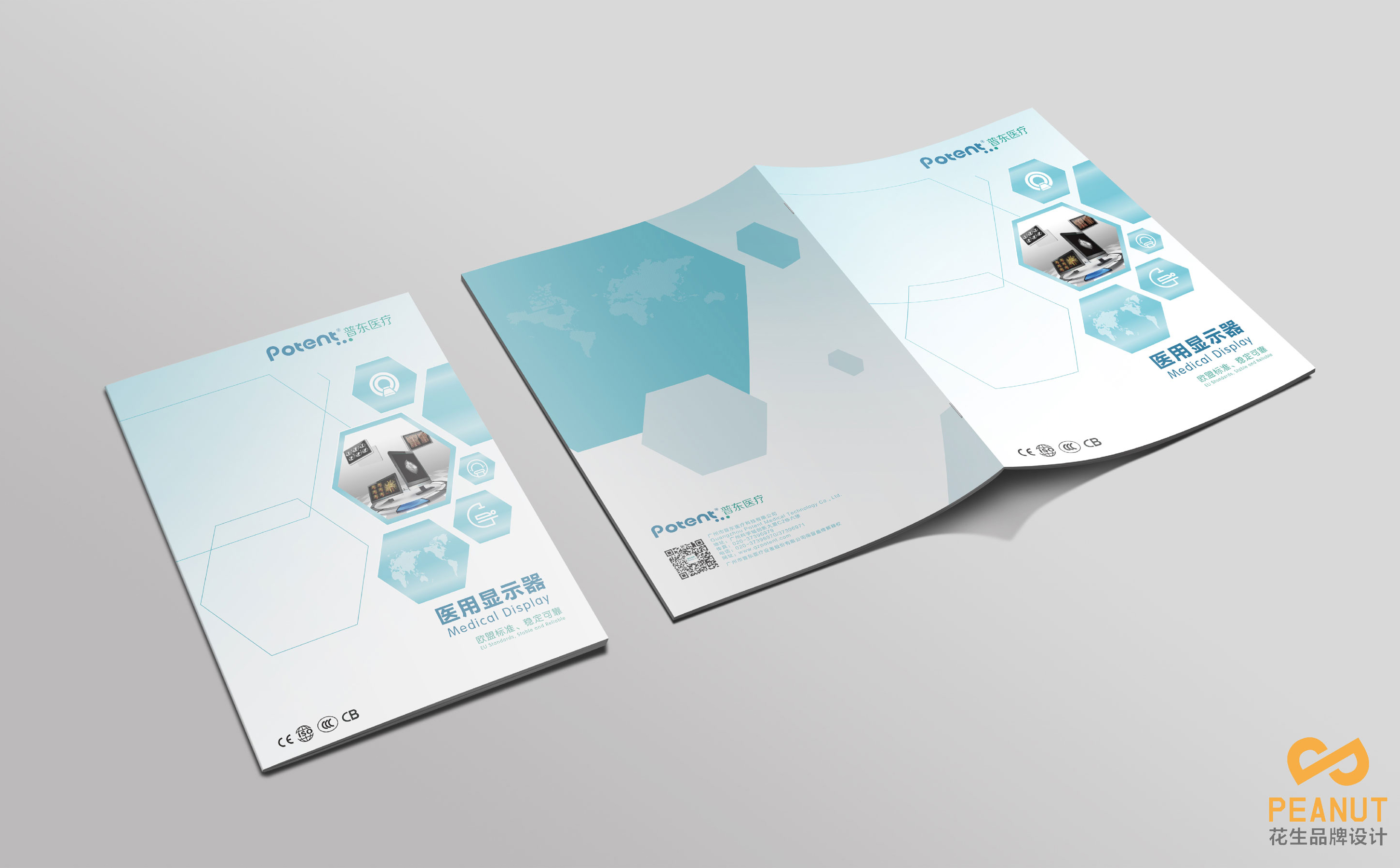 專業彩頁設計公司 設計策劃與印刷制作的一站式解決方案
