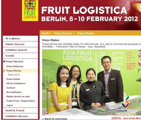 2019年德國柏林國際水果蔬菜展 鏈接全球果蔬種質與市場的舞臺