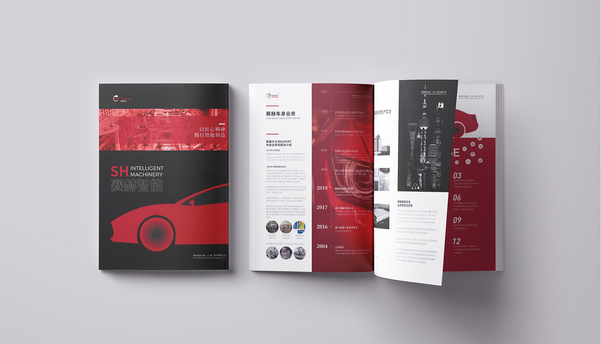 上海眸社設計——以專業設計，點亮品牌視覺的未來
